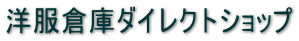 �m���q�Ƀ_�C���N�g�V���b�v 
