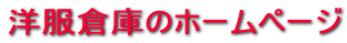 �m���q�ɂ̃z�[���y�[�W