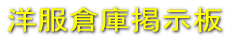 �m���q�ɂ̌f����